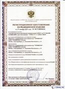 Официальный сайт Дэнас kupit-denas.ru ДЭНАС-ПКМ (Детский доктор, 24 пр.) в Комсомольске-на-амуре купить