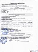 Официальный сайт Дэнас kupit-denas.ru ДЭНАС-ПКМ (Детский доктор, 24 пр.) в Комсомольске-на-амуре купить
