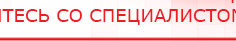 купить СКЭНАР-1-НТ (исполнение 02.1) Скэнар Про Плюс - Аппараты Скэнар в Комсомольске-на-амуре